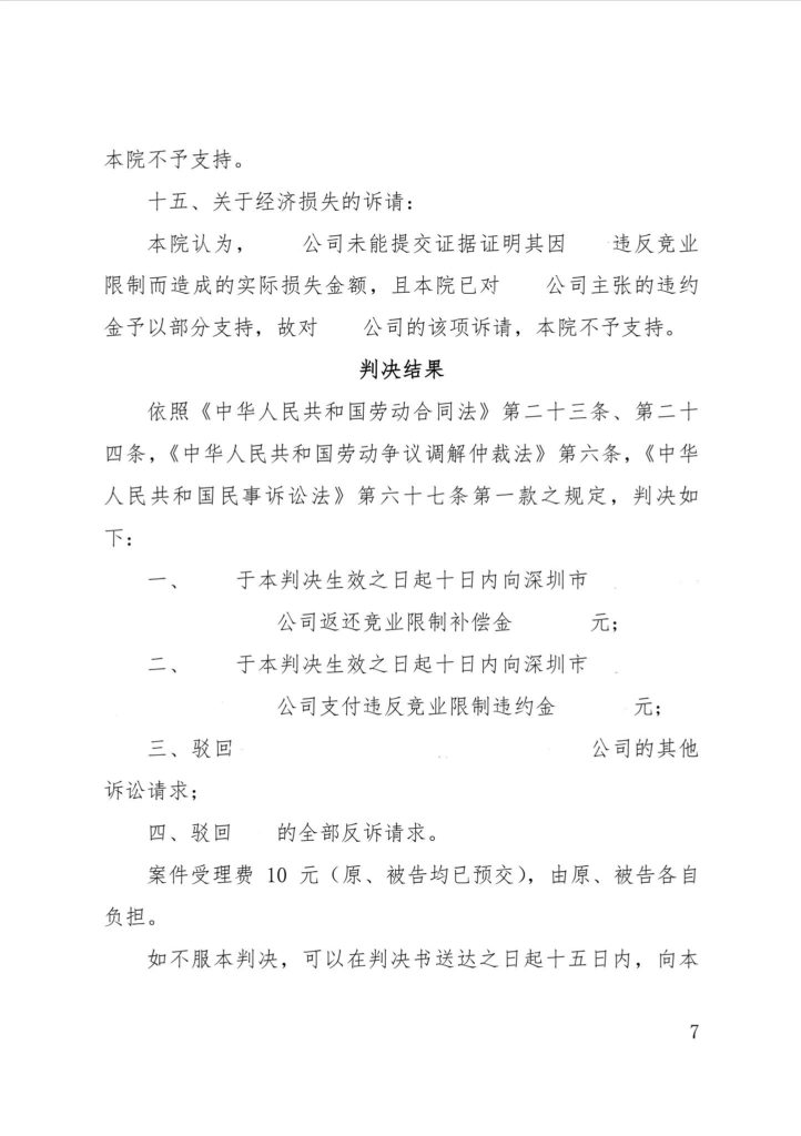 2389b827d6dfe826c22c76b71dd698ef
